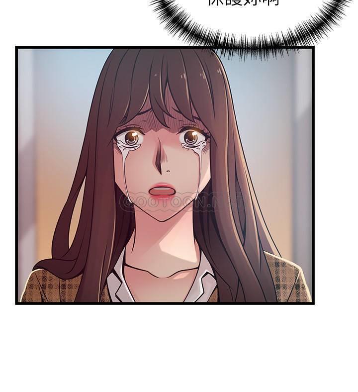 弱点
