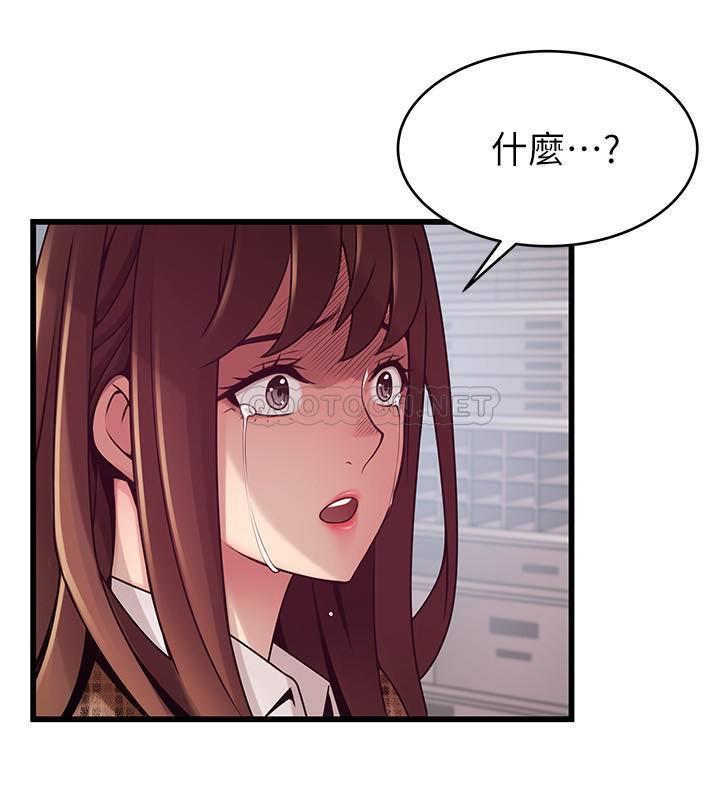 弱点