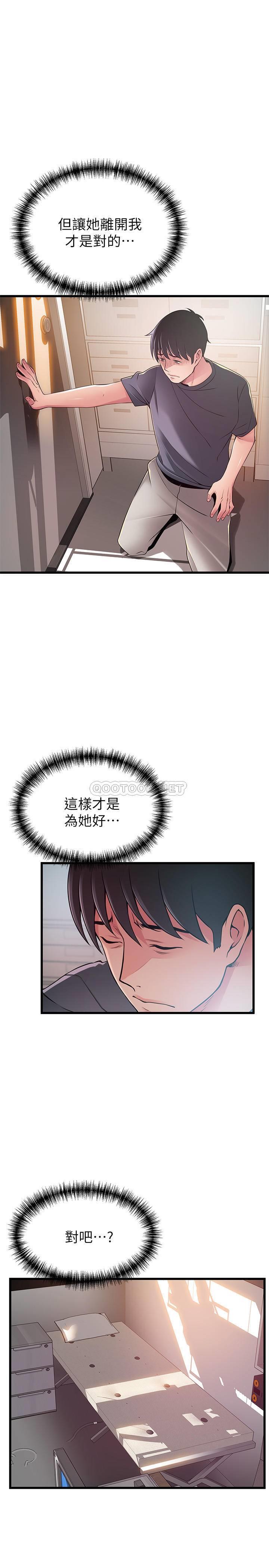 弱点