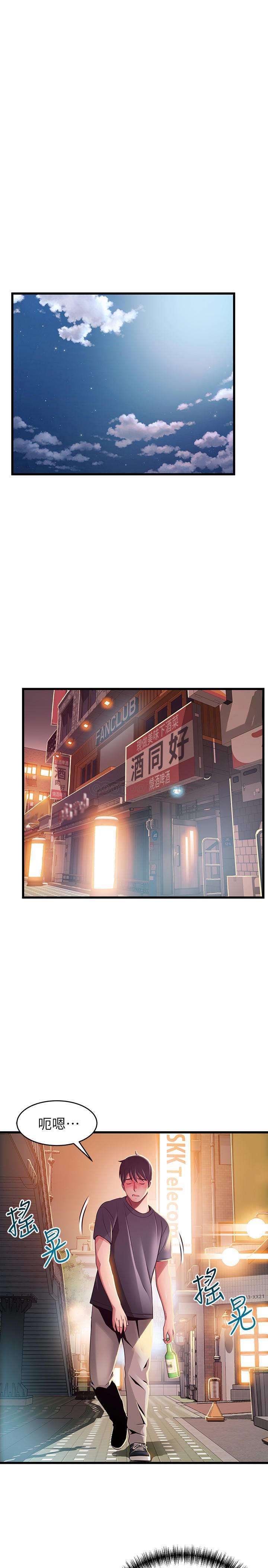 弱点
