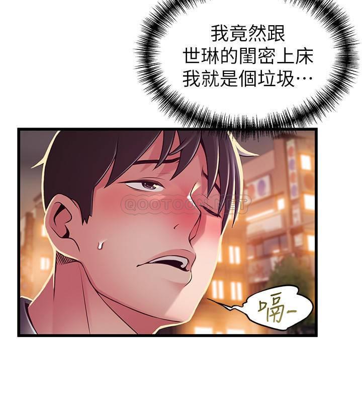 弱点