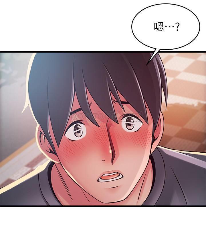 弱点