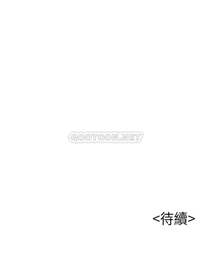 弱点