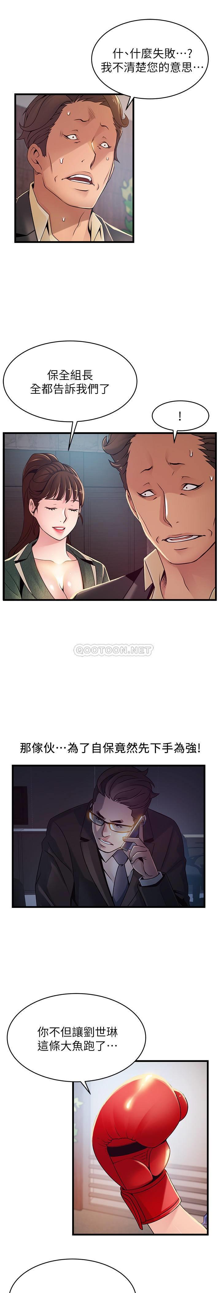 弱点