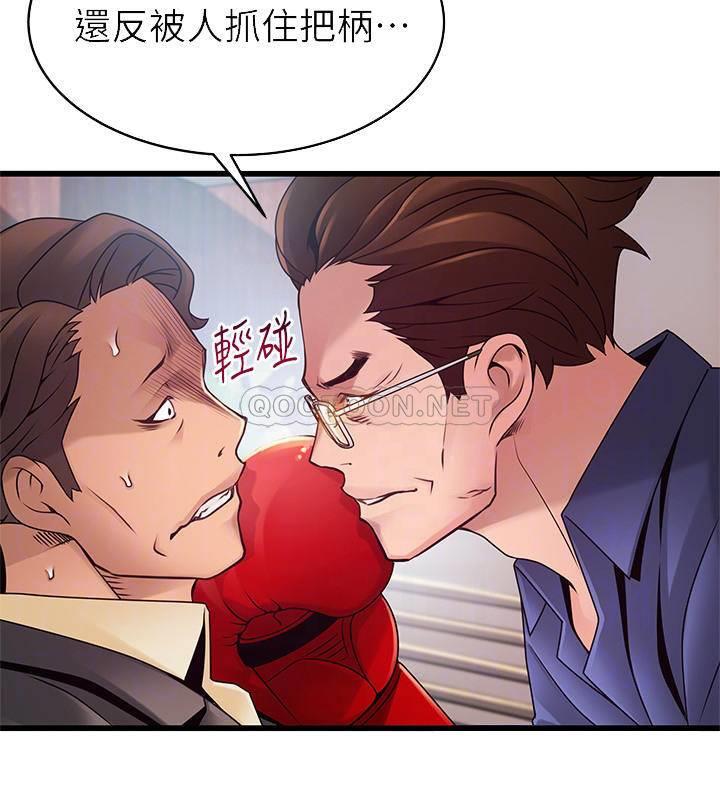 弱点