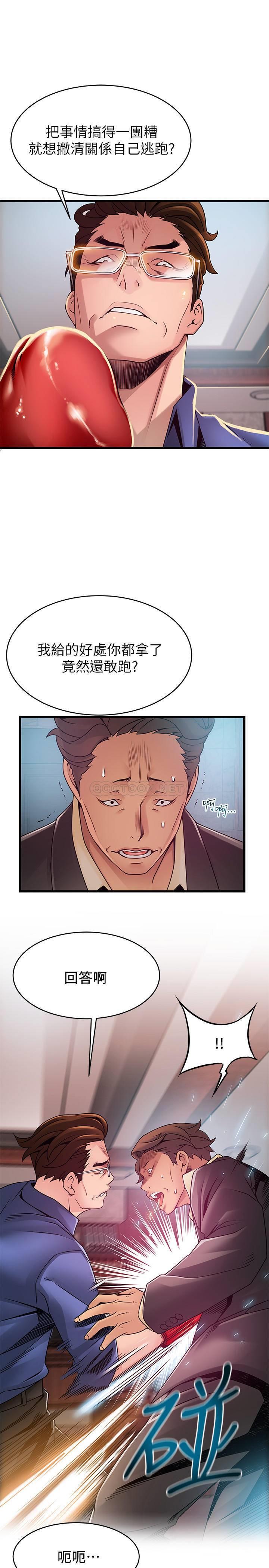 弱点