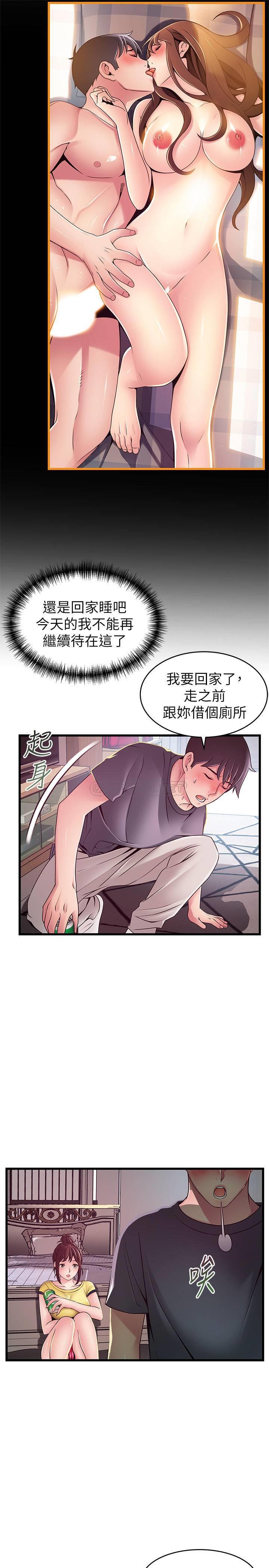 弱点