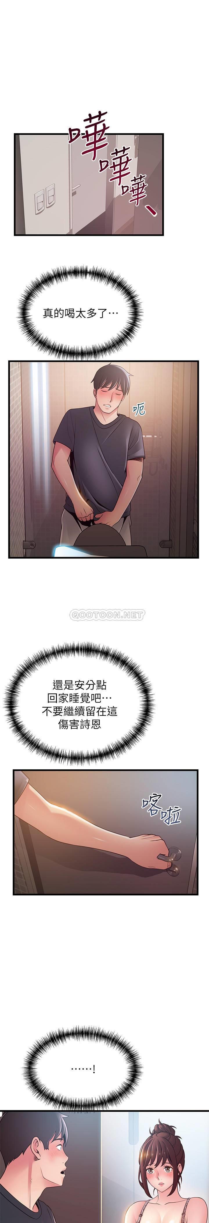 弱点