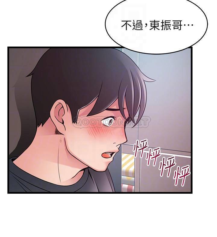 弱点