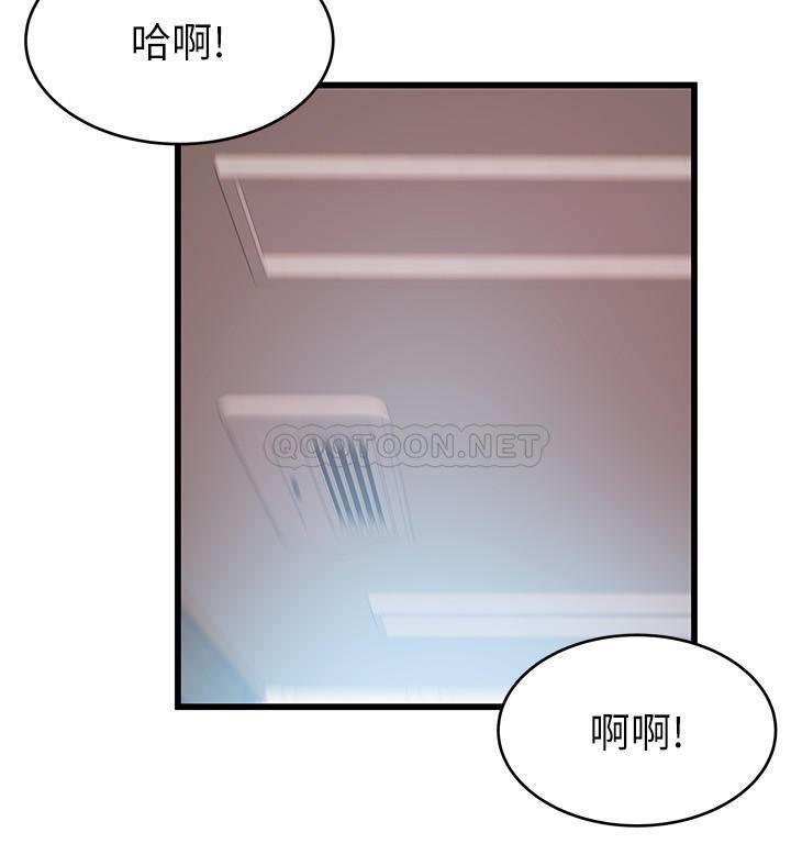 弱点