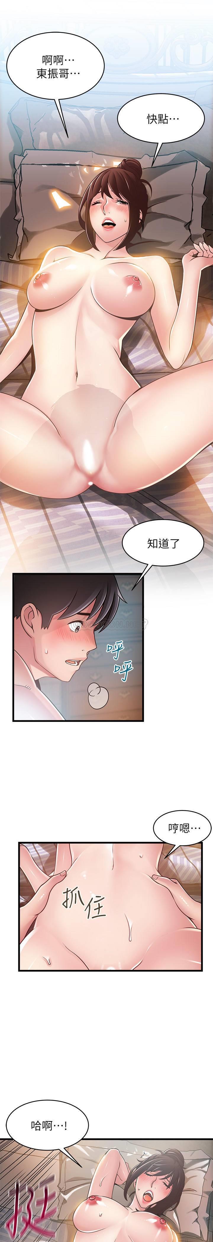 弱点