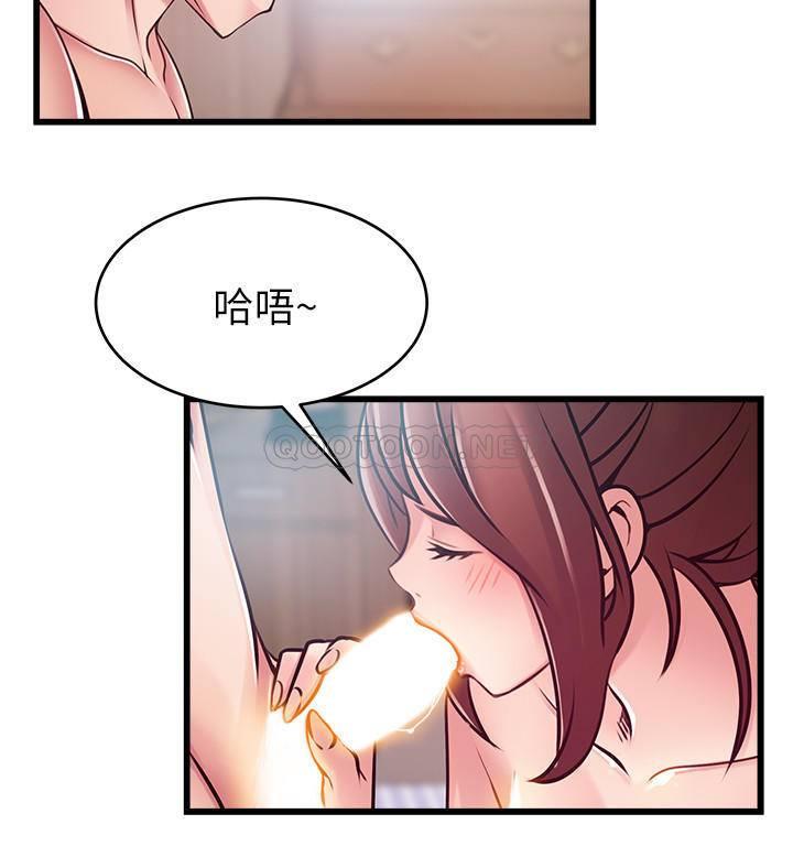 弱点