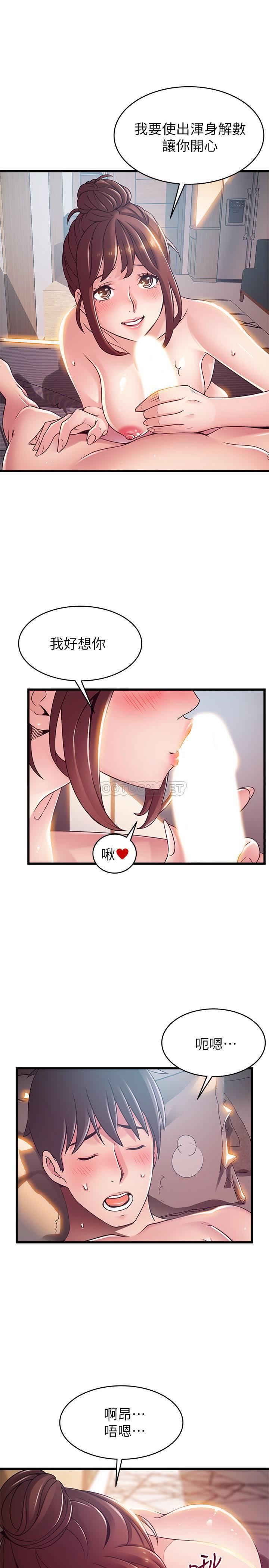 弱点
