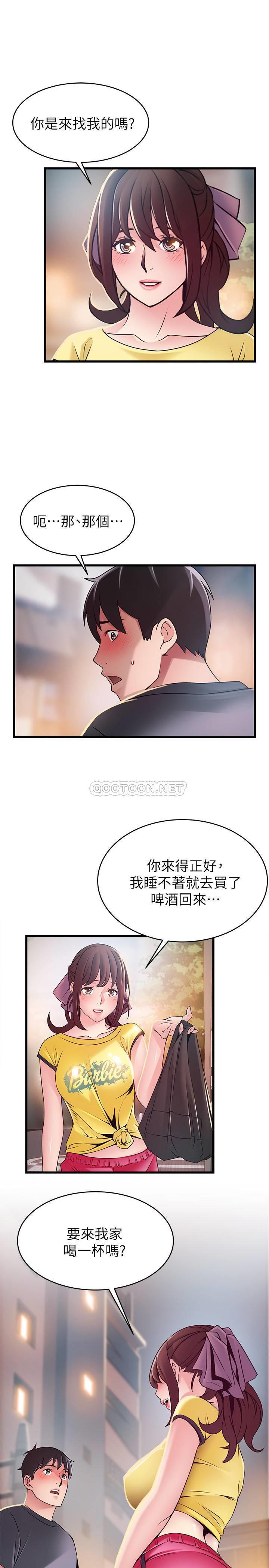 弱点