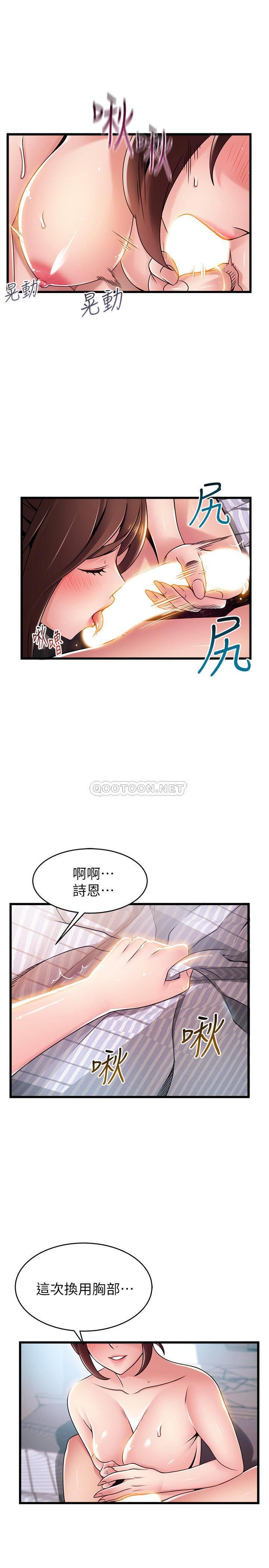 弱点