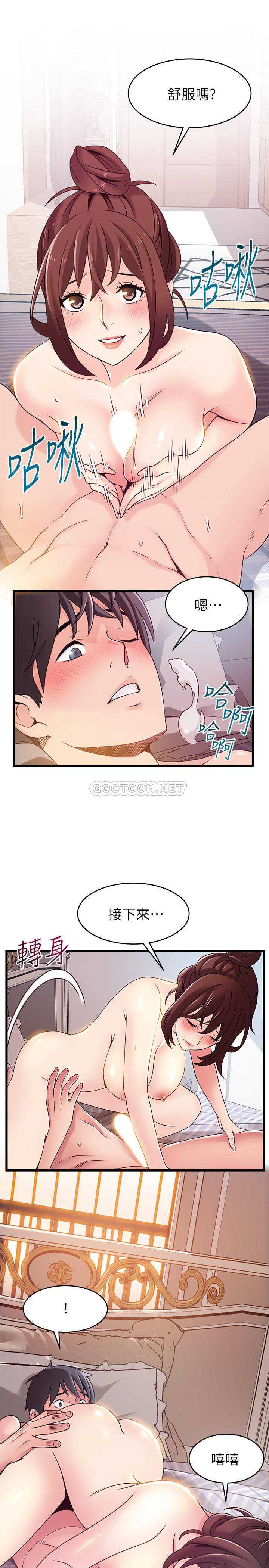 弱点