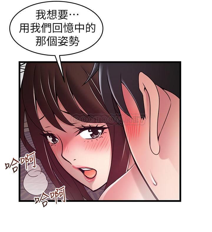弱点