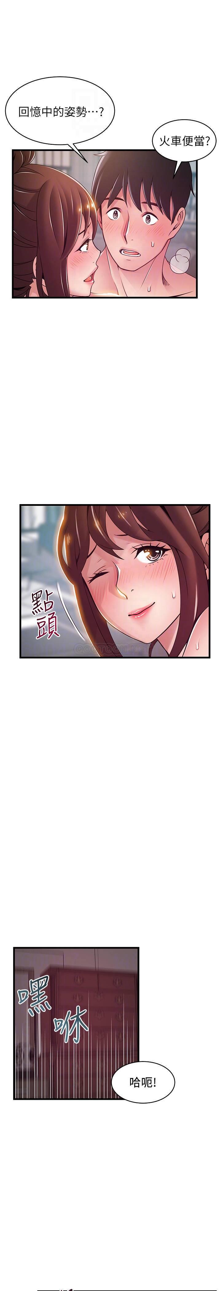 弱点