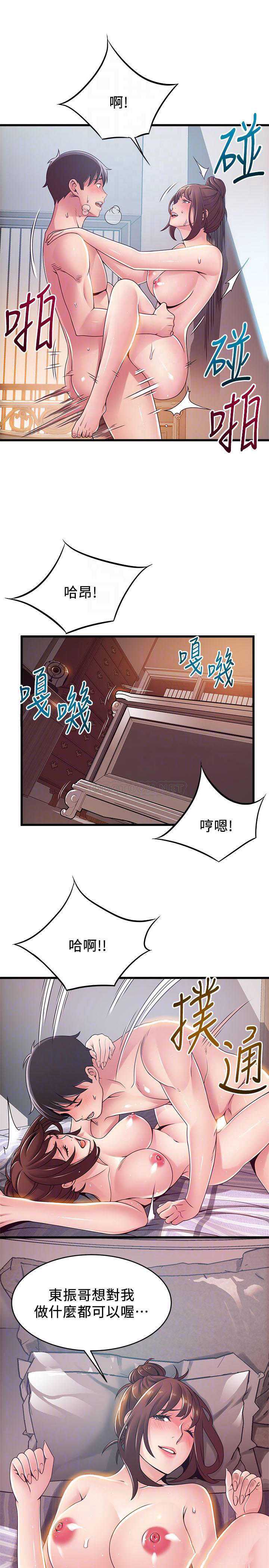 弱点