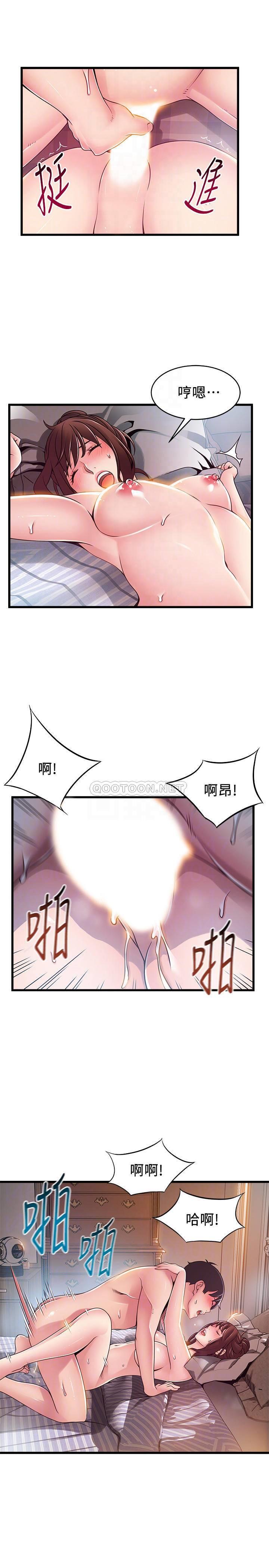 弱点