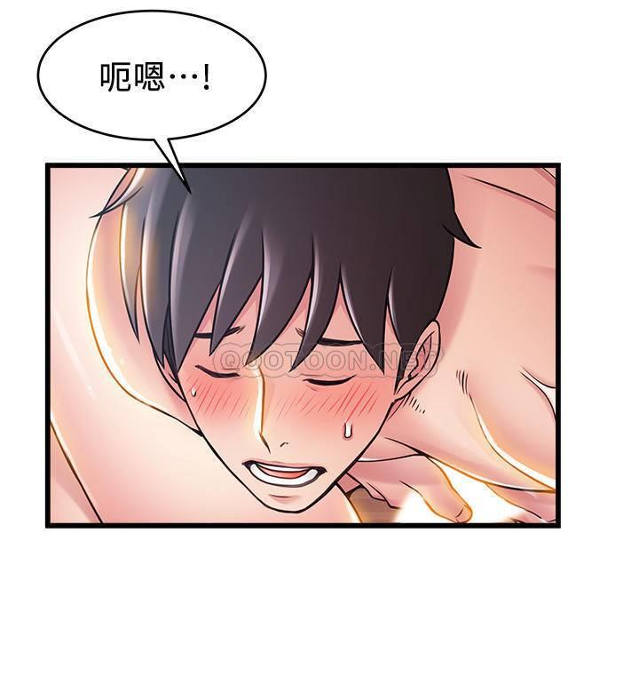 弱点