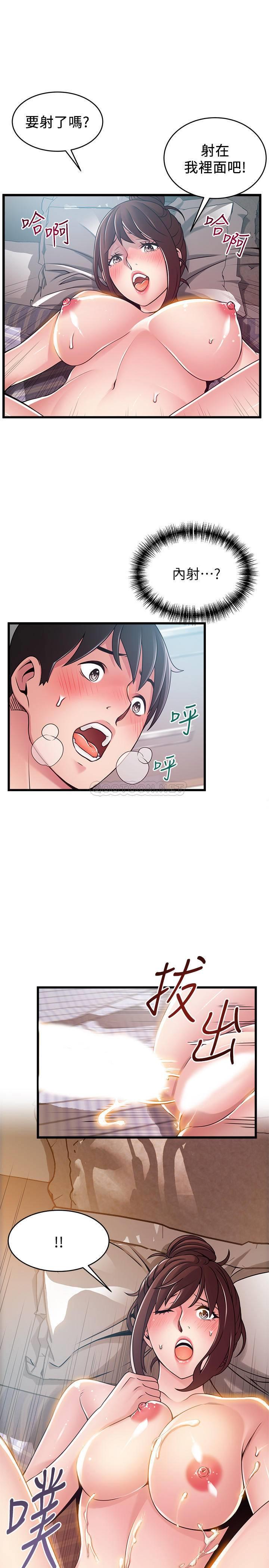 弱点