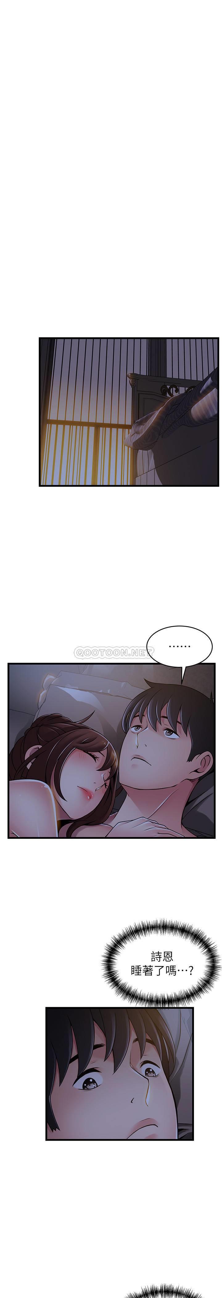 弱点