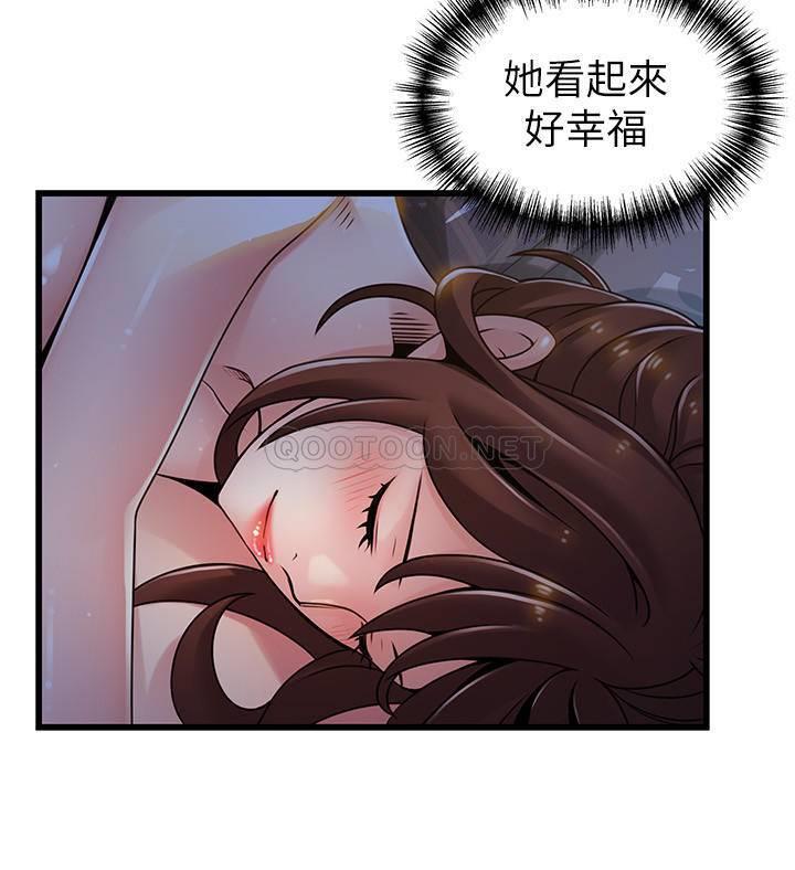 弱点