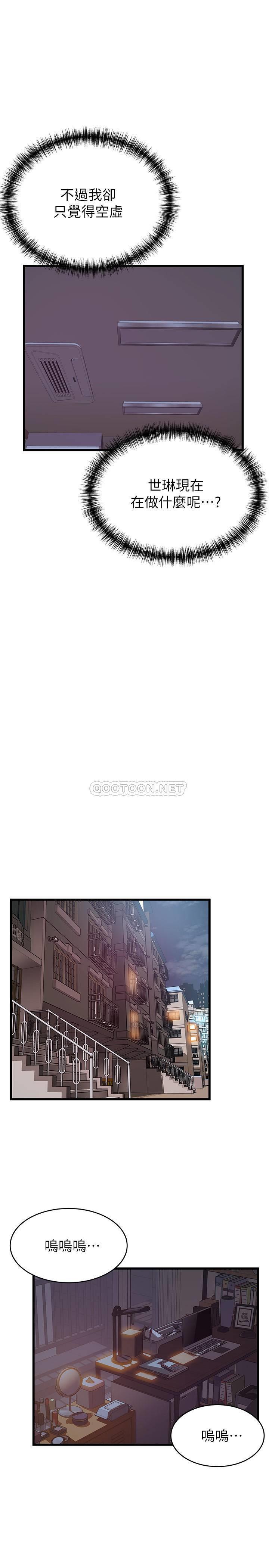 弱点