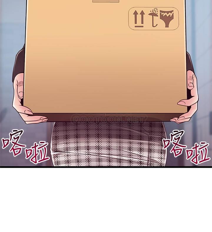 弱点