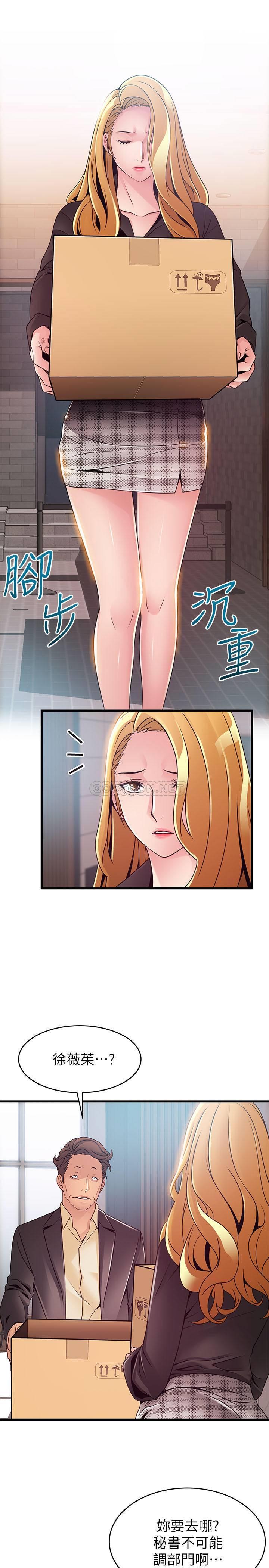 弱点