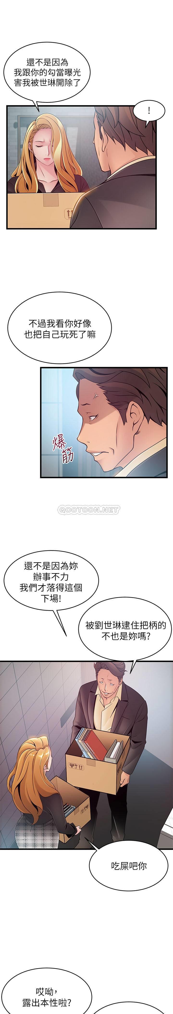 弱点