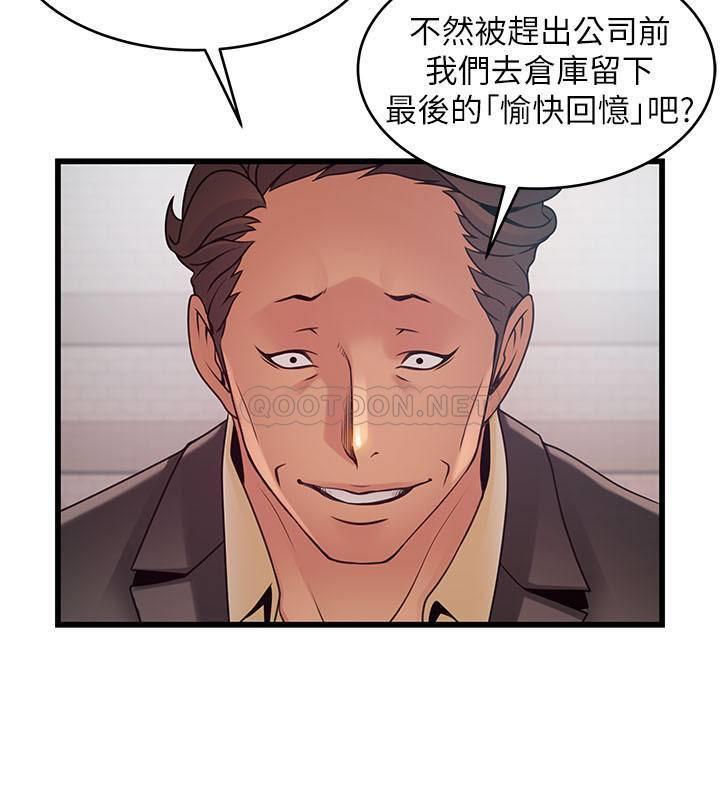 弱点