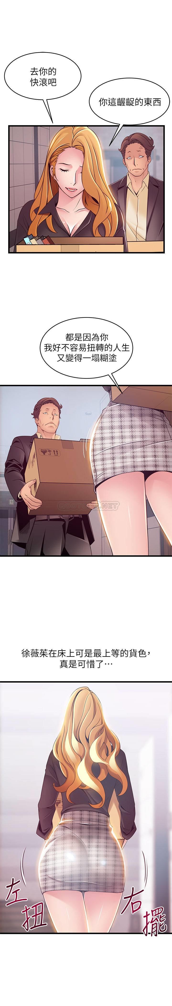 弱点