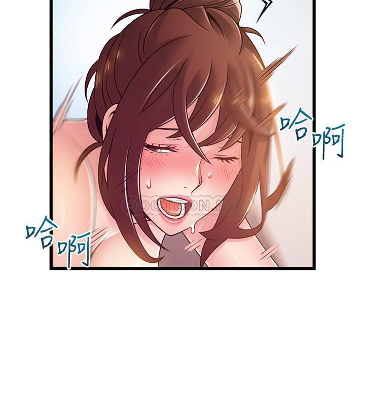 弱点