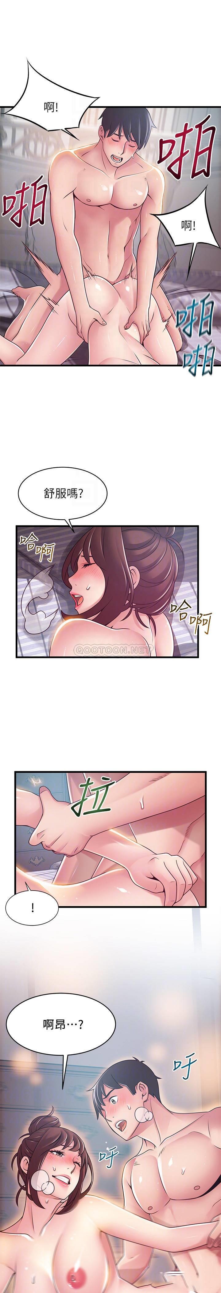 弱点