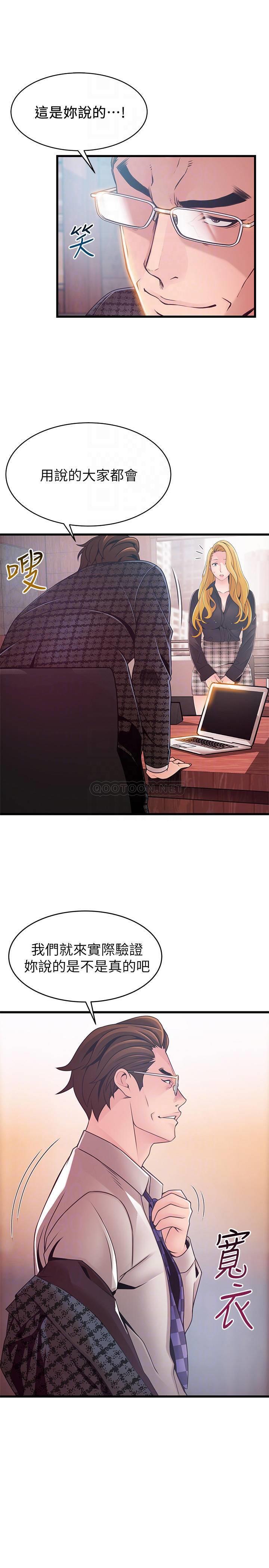 弱点