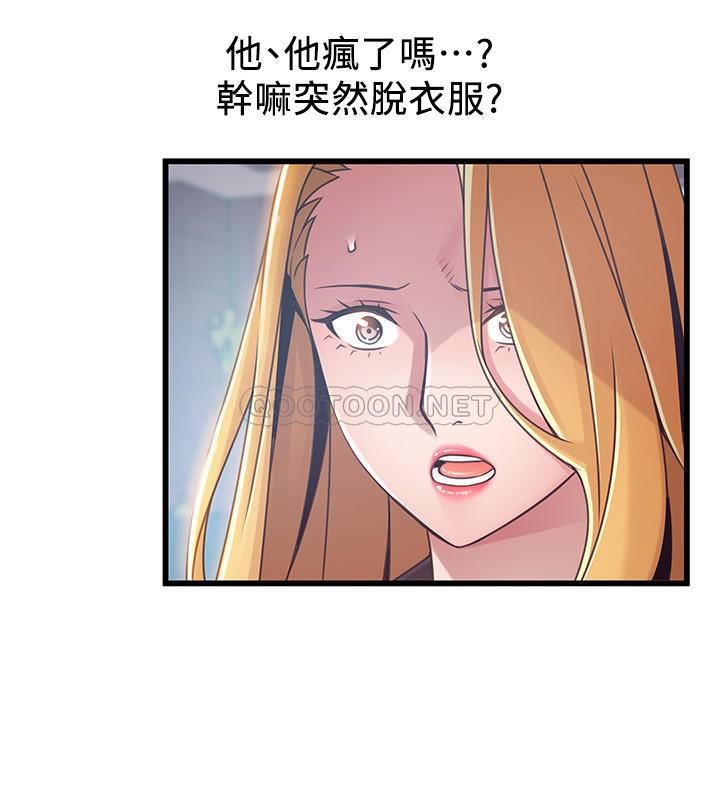 弱点