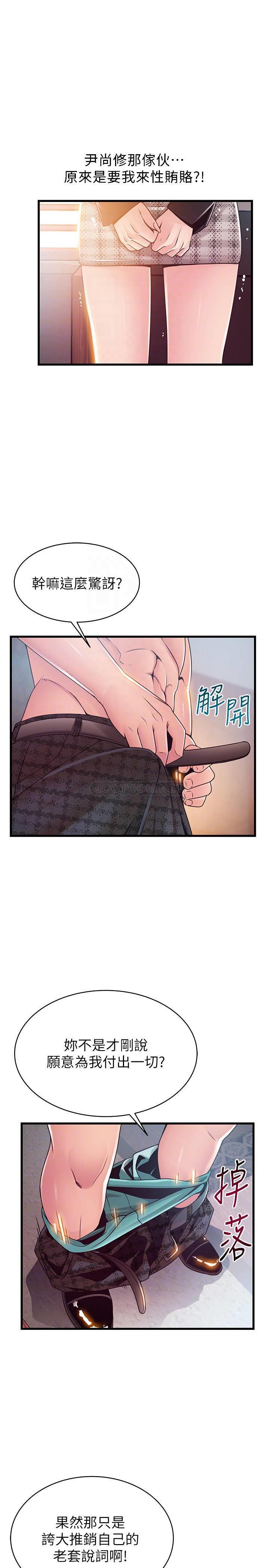 弱点