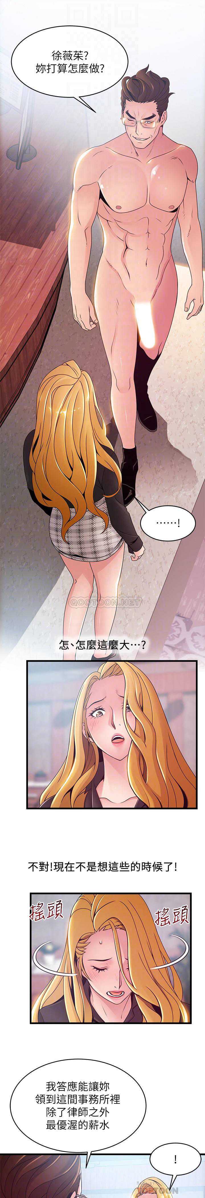 弱点