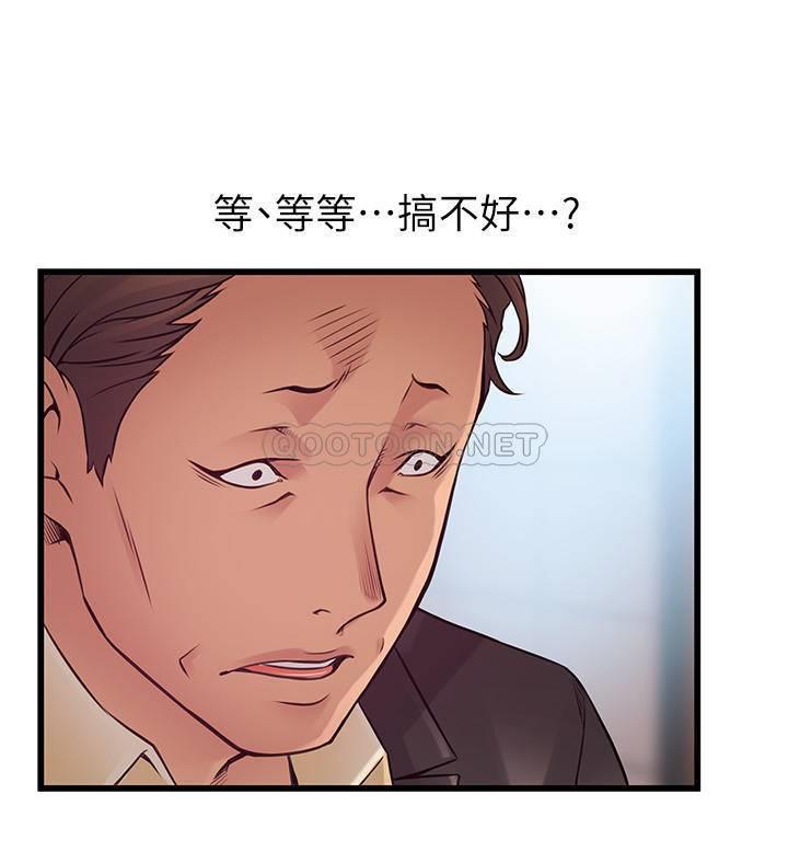 弱点