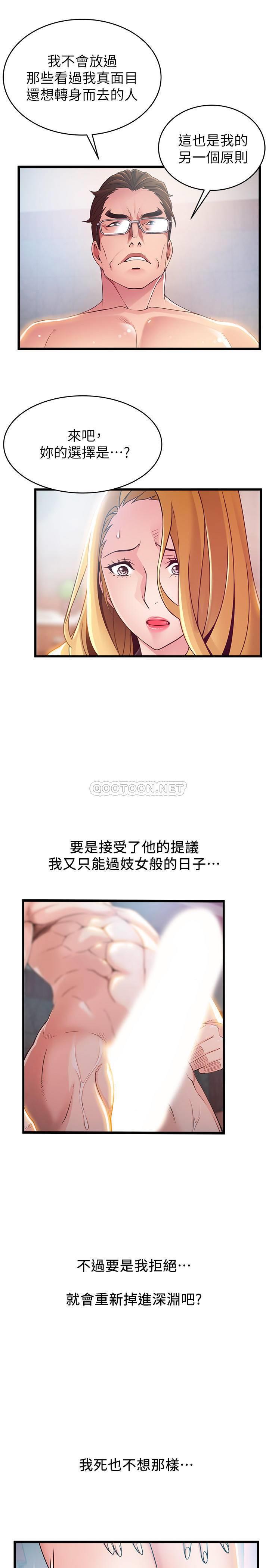 弱点