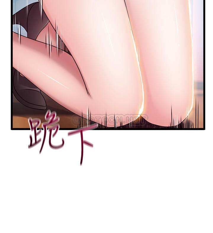 弱点