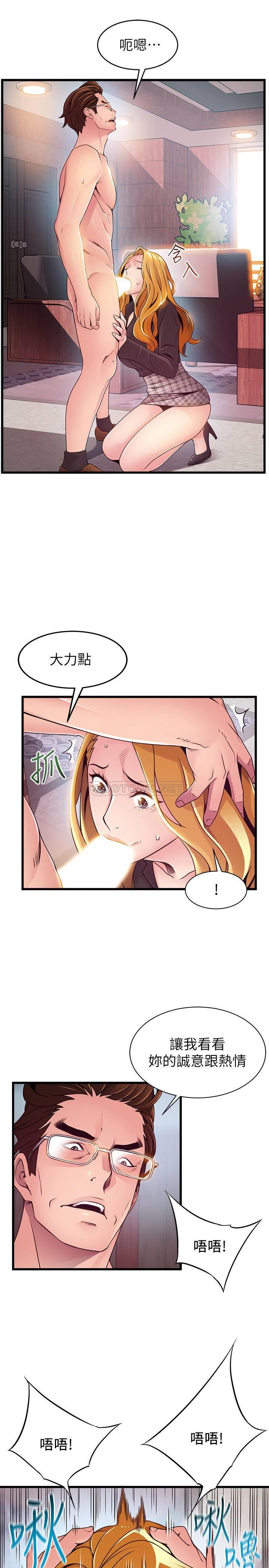 弱点
