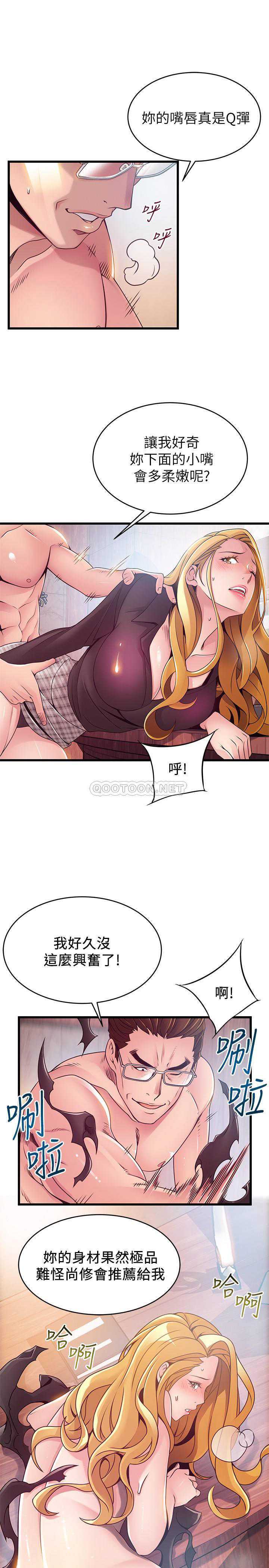 弱点