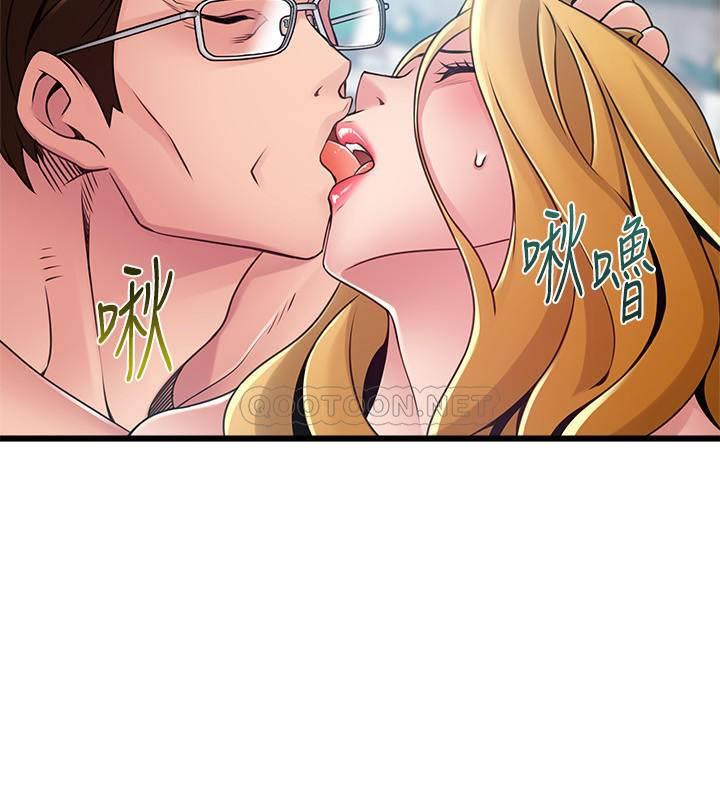 弱点