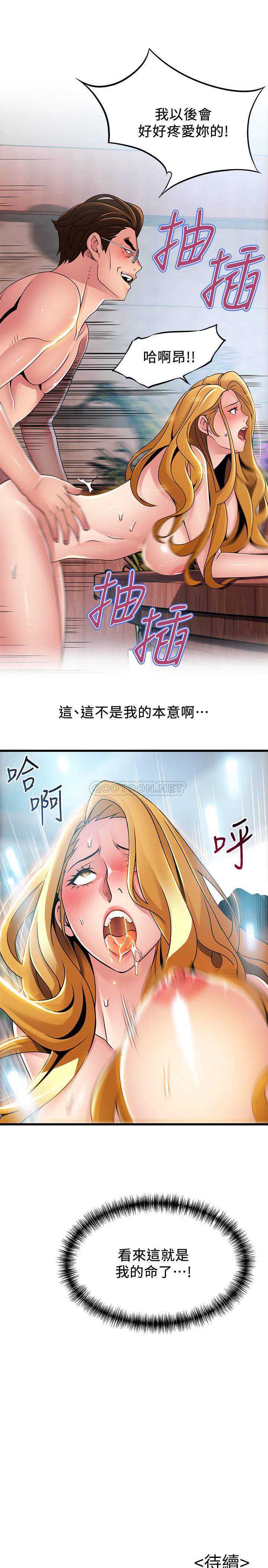 弱点