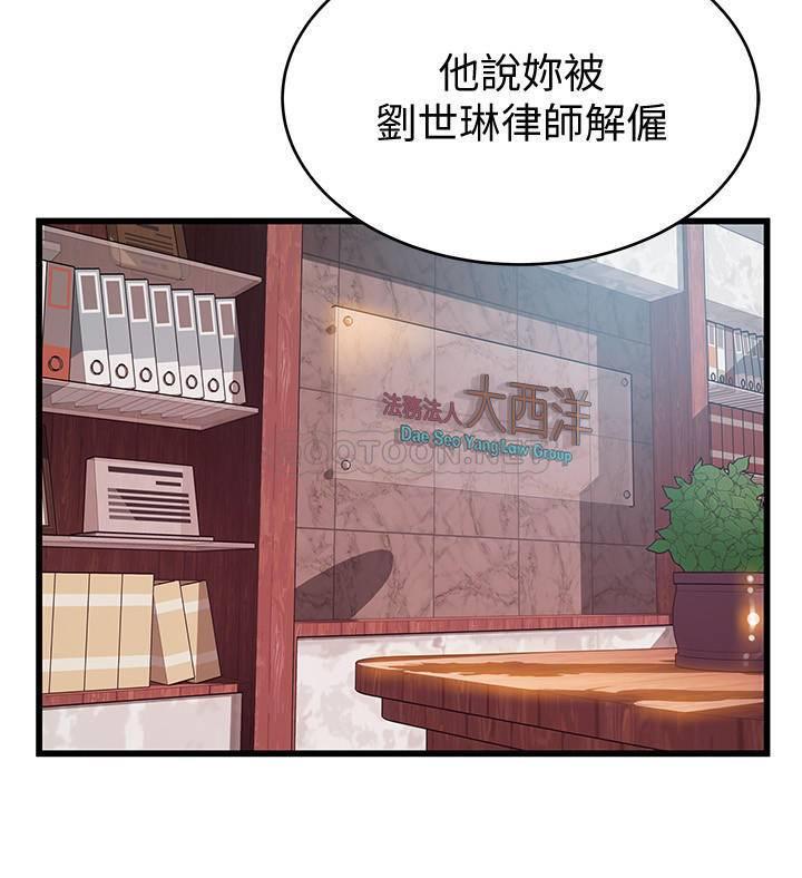 弱点
