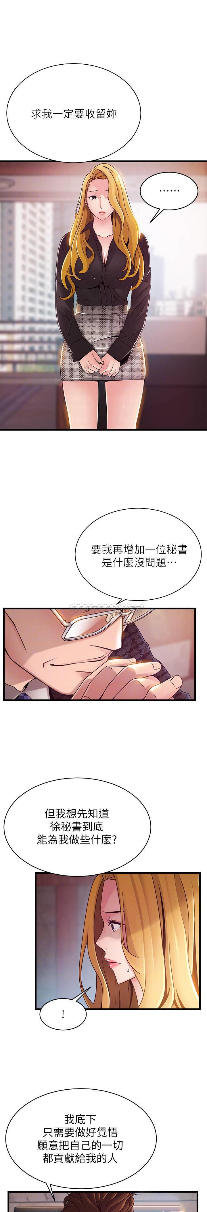 弱点