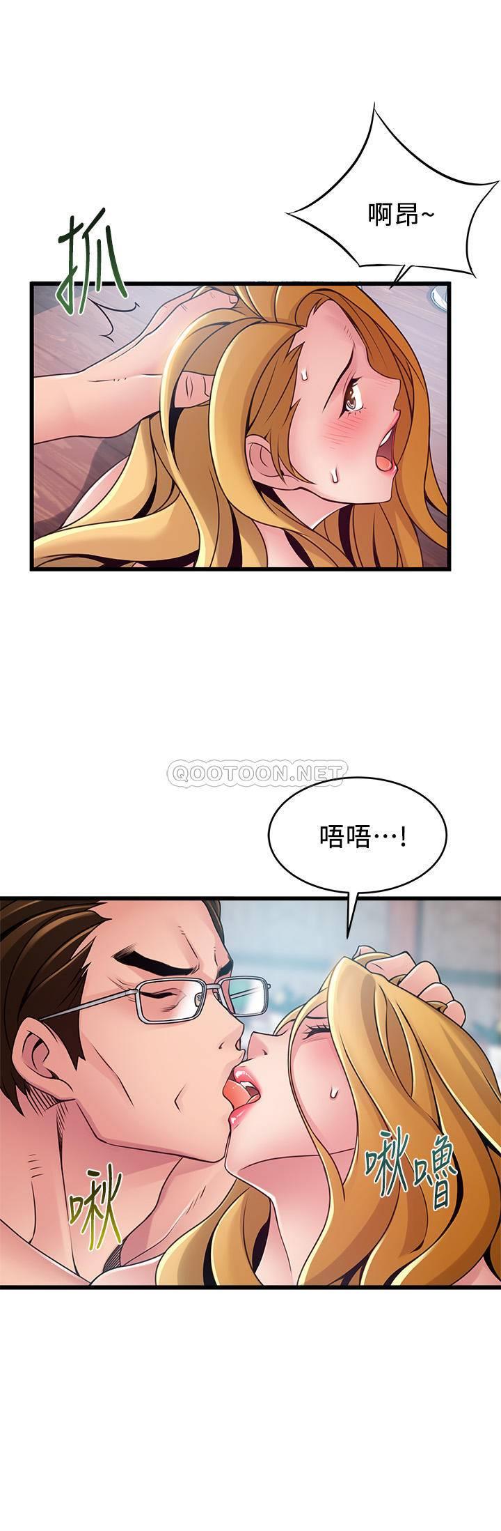 弱点